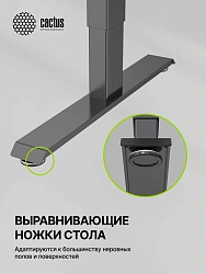 Стол для компьютера Cactus CS-EDXL-BBK столешница МДФ черный каркас черный 160x140x72см