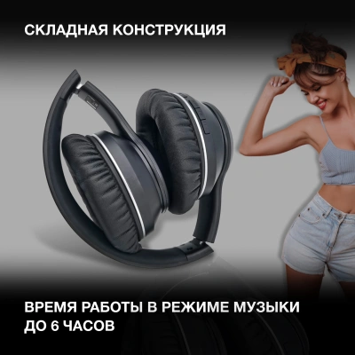 Гарнитура накладные Hyundai H-HP103 черный беспроводные bluetooth оголовье