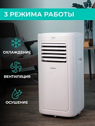 Кондиционер мобильный Timberk T-PAC09-P09E-WF белый площ.20м2