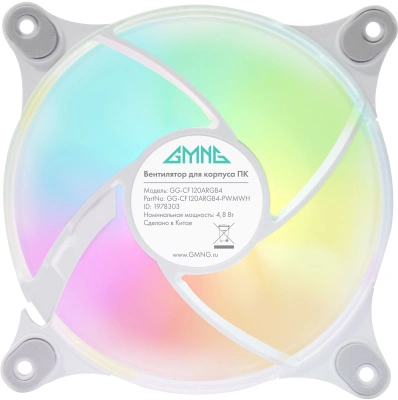 Вентилятор для корпуса GMNG GG-CF120ARGB4-PWMWH ARGB 120х120x25 белый 4-pin 26дБ Ret