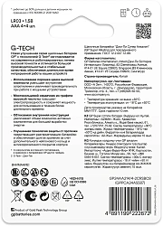Батарея GP Super Alkaline G-Tech 24А AAA NiMH 1000mAh (8шт)