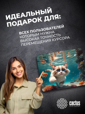 Коврик для мыши Cactus Fish Cat рисунок 300x250x3мм (CS-MPC-D15M)