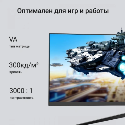 Монитор Digma 29.5" Overdrive 30A510F черный VA LED 1ms 21:9 HDMI матовая 300cd 178гр/178гр 2560x1080 200Hz DP 2K USB 4.3кг