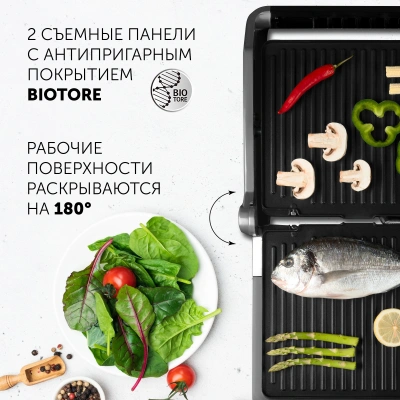 Электрогриль Polaris PGP 2402 2000Вт серебристый