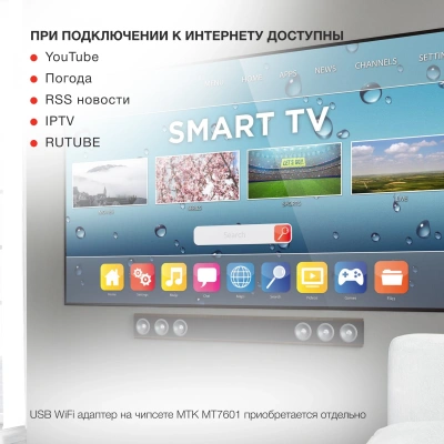 Ресивер DVB-T2 Starwind CT-200 черный