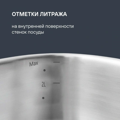 Набор посуды Rondell Filigran RDS-1833 7 предметов