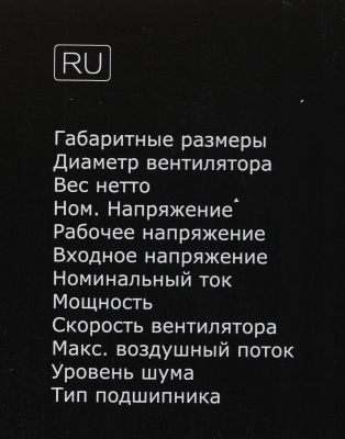 Устройство охлаждения(кулер) ID-Cooling DK-01 Soc-AM5/AM4/1200/1700/1851 черный 4-pin 29dB Al 95W 195gr Ret