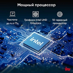 Неттоп IRU Tactio 515 i3 1220P (1.5) 16Gb SSD512Gb UHDG Windows 11 Pro 2.5xGbitEth+1xGbitEth WiFi BT 100W черный (2108521)