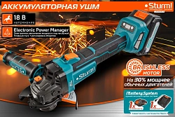 Углошлифовальная машина Sturm! CAG18125BLE 9000об/мин рез.шпин.:M14 d=125мм