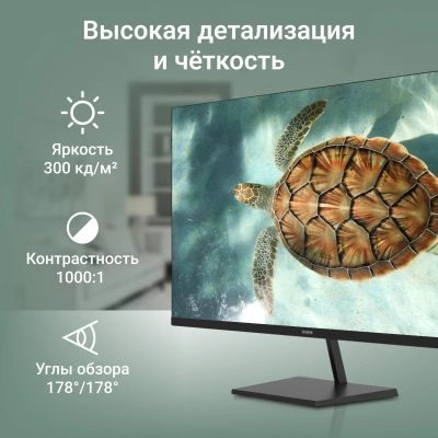 Монитор Digma 27" Progress 27P501Q черный IPS LED 16:9 HDMI M/M матовая 300cd 178гр/178гр 2560x1440 100Hz G-Sync FreeSync DP 2K 4.3кг