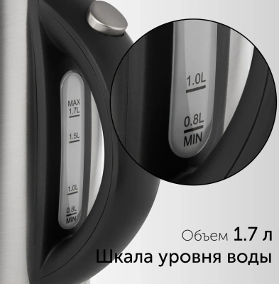 Чайник электрический Red Solution RK-M172 1.7л. 2100Вт нержавеющая сталь корпус: нерж.сталь/пластик
