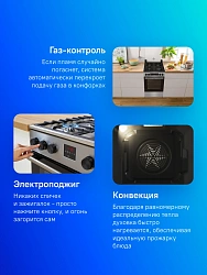 Плита Комбинированная Gorenje GK5C41SF серый (стеклянная крышка) реш.чугун