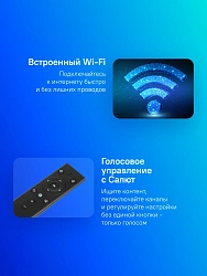 Телевизор LED Sber 32" SDX-32F2139 Салют ТВ Frameless черный FULL HD 60Hz DVB-T DVB-T2 DVB-C DVB-S DVB-S2 USB WiFi Smart TV