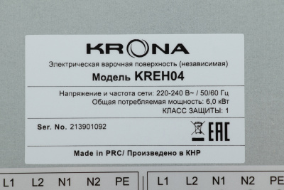 Варочная поверхность Krona CORTO 60 BL черный