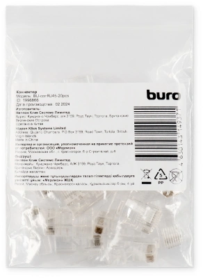Коннектор Buro (BU-CONRJ45-20PCS) RJ45 прозрачный (упак.:20шт)