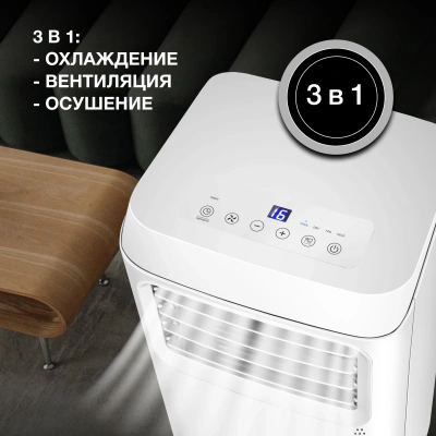 Кондиционер мобильный Hyundai HPAC-12-2 белый площ.35м2