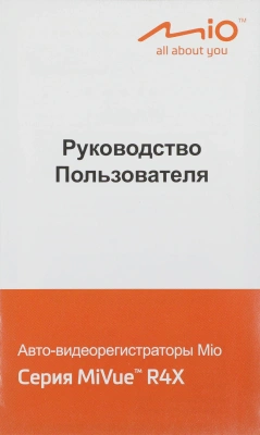Видеорегистратор Mio R45 черный 2Mpix 1080x1920 1080p 135гр. GPS MSC8336