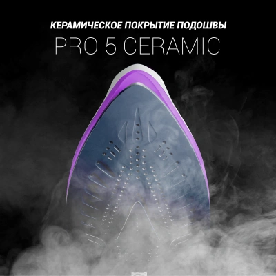 Парогенератор Polaris PSS 6540K 2400Вт фиолетовый/белый