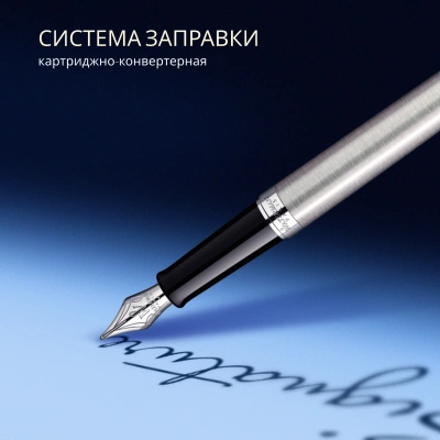 Ручка перьев. Waterman Hemisphere (CWS0920410) Steel CT F сталь нержавеющая подар.кор.