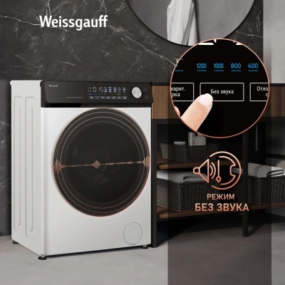 Стиральная машина Weissgauff WM 45126 Steam Direct Drive класс: A+++ загр.фронтальная макс.:6кг