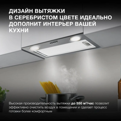 Вытяжка встраиваемая Hyundai HBB 6033 IX нержавеющая сталь управление: кнопочное (1 мотор)