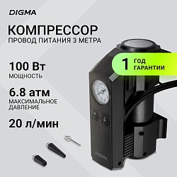 Автомобильный компрессор Digma QBK-150 шланг 0.6м