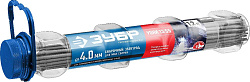 Электрод Зубр 40021-4.0 D4мм L350мм 1.2гр серый