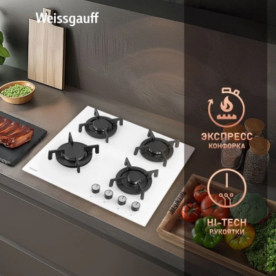 Газовая варочная поверхность Weissgauff HG 640 WGV белый