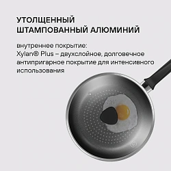 Сковорода Rondell Arabesco RDA-578 круглая 26см покрытие: Xylan Plus ручка несъемная (с крышкой) серый