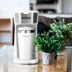 Кофеварка капельная Kitfort КТ-7411 450Вт белый/нержавеющая сталь