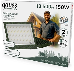 Прожектор уличный Gauss Elementary GFD007 светодиодный 150Втзеленый