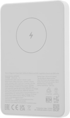 Мобильный аккумулятор Xiaomi BHR9303GL 5000mAh 18W 2.4A USB-C беспров.зар. белый