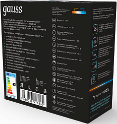 Ночник Gauss NN7036 поросенок голубой