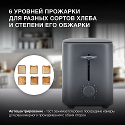 Тостер Hyundai HYT-4308 750Вт серый