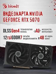 ПК Bloody BD-PC CB76T2 TWR i7 14700F (2.1) 32Gb SSD1Tb RTX5070 12Gb Windows 11 Home 64 GbitEth 650W черный (RUS) (2141987)