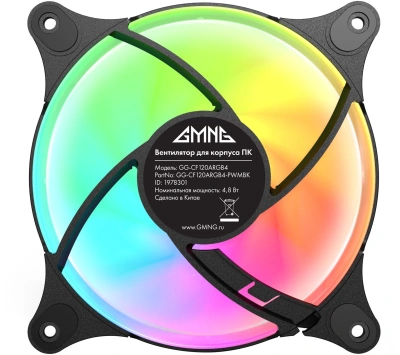 Вентилятор для корпуса GMNG GG-CF120ARGB4-PWMBK ARGB 120х120x25 черный 4-pin 26дБ Ret