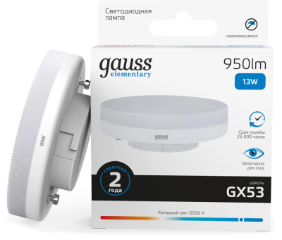 Лампа светодиодная Gauss Elementary 83833 13Вт цок.:GX53 таблетка 220B св.свеч.бел.хол. (упак.:10шт)