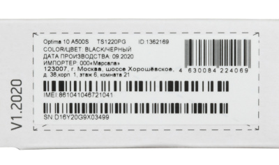 Планшет Digma Optima 10 A500S SC7731E (1.3) 4C RAM1Gb ROM16Gb 10.1" IPS 1280x800 3G 1Sim Android 10.0 Go черный 2Mpix 0.3Mpix BT WiFi microSD 128Gb 5000mAh