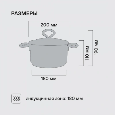 Кастрюля Rondell Etery RDS-1599 3.1л. d=20см (с крышкой) стальной