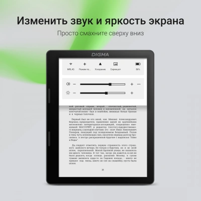 Электронная книга Digma F4 5.83" E-Ink 680x920 Touch Screen 1.2Ghz 1Gb/8Gb/SD/microSDHC/подсветка дисплея черный