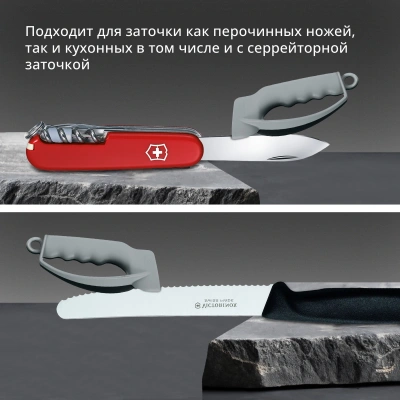 Точилка для пероч.ножей/серрейт. Victorinox Sharpy (7.8714) серый блистер