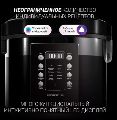 Мультиварка Polaris PMC 0528 5л 750Вт черный/серебристый