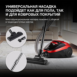 Пылесос Hyundai HYV-C1990 1800Вт красный/черный