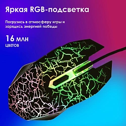 Мышь Оклик 905G INVASION черный оптическая 3600dpi USB для ноутбука 6but (405626)