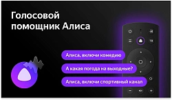 Телевизор LED BBK 42" 42LEX-7217/FTS2C (B) Яндекс.ТВ черный FULL HD 60Hz DVB-T2 DVB-C DVB-S2 USB WiFi Smart TV (RUS)
