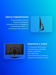 Монитор MSI 27" G2712F черный IPS LED 16:9 HDMI матовая 300cd 178гр/178гр 1920x1080 180Hz DP FHD 4.2кг
