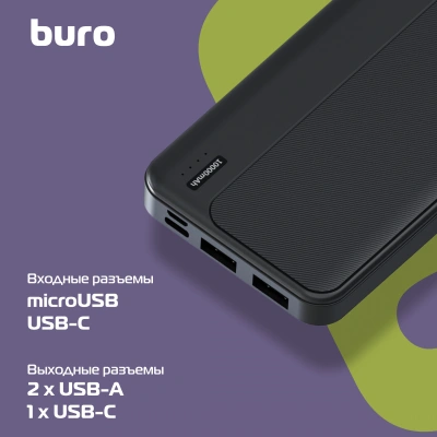 Мобильный аккумулятор Buro BPF10A 10000mAh QC3.0/PD3.0 22.5W 3A 2xUSB-A/USB-C черный (BPF10A22PBK)