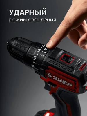 Дрель-шуруповерт Зубр ДБУ-45-22 40Вт аккум. патрон:быстрозажимной