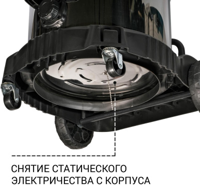 Строительный пылесос Bort BSS-2460-Storm 2400Вт (уборка: сухая/влажная) синий