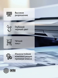 Картридж лазерный Cactus CS-TK3100-MPS черный (25000стр.) для Kyocera Ecosys FS-2100D/2100DN с чипом